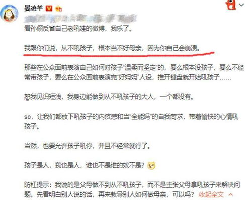 父母为啥总是忍不住吼孩子 三种原因最常见,说中了你可别不爱听