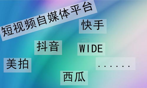 新手如何做好短视频 很多人第一步就错了,简单几步快速赚钱