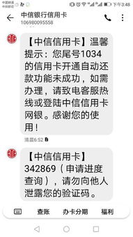 农行信用卡进度显示通过,如何在线查询农行信用卡申请进度若显示通过代表什么