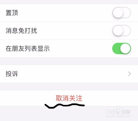 支付宝花呗短信提醒怎么关闭，短信还呗额度提醒怎么取消的简单介绍