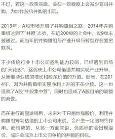 我公司商誉的评定是不是越大越好?