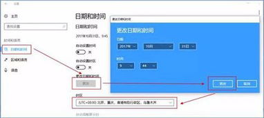 新主板怎么激活win10吗