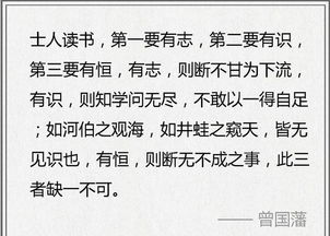 知礼明理的名言（关于明理懂事、雅言雅行的名言警句？）