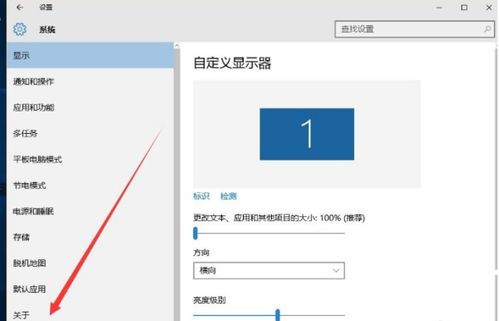 win10系统在想激活怎么办