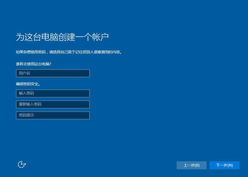 怎样制作从u盘安装win10系统盘