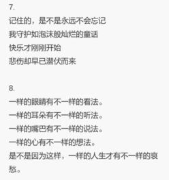 对很多事情很无奈 没人懂 没人理解 带有一些忧伤的诗词 有木有 谢啦 