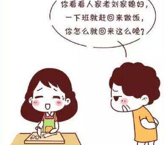 挑拨离间的婆婆语句