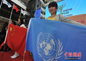 中新网高清图 上海世博会的 国旗女孩 