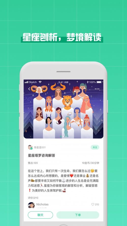 emoji贴纸相机 Fun安卓版下载 v1.3.0 跑跑车安卓网 