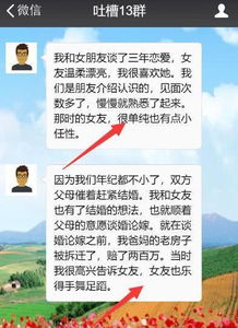 我家拆迁分两百万,女友要一百万彩礼,我提一个要求,她哑口无言 