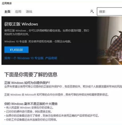 win10安装序列号多少钱