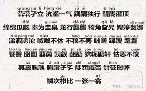 孩子的父亲姓 刘 ,这个名字让老师看了脸红,真是叫不出口