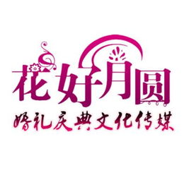 成都婚庆加盟品牌排行榜（成都婚庆加盟品牌排行榜最新）