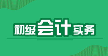 本人刚学会计，有一题 公司接受B公司以专利权投资275000，公司发给B面值50元的股票5100股。