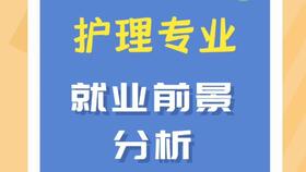 学前教育幼师专业可以专升本吗