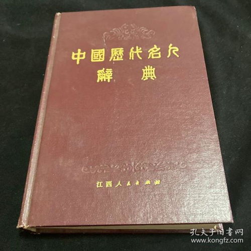 文学类书籍 畅销文学书 经典文学作品 国外文学 古代文学 名家作品 青春 纪实 散文 