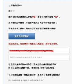 我在开通网上交易时总开不了，他说出错原因是卡号格式不对，但我没有打错卡号啊？