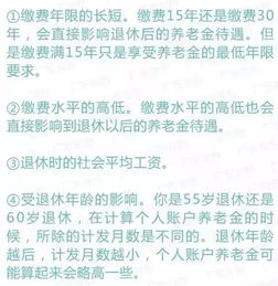 灵活就业养老保险停保后多久可以申请低保(灵活就业养老保险影响低保)