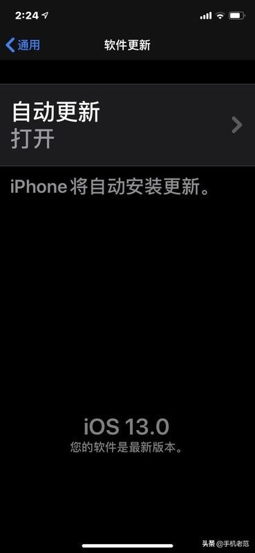 有没有se升级了iOS13的，感觉如何续航怎么样(iphone se升级ios13之后怎么样)