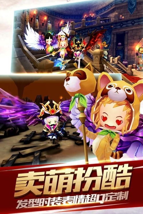 魔法与射手手游 魔法与射手官网预约v1.0 