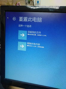 win10重置电脑但保存我的文件夹