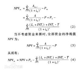 什么是内部收益率？怎样根据内部收益率取舍投资项目？