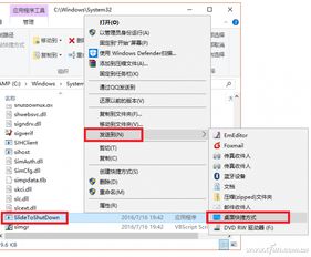 win10如何更改关机模式