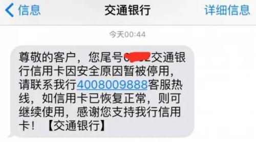 为什么工行信用卡被风控了 (工商银行信用卡代还风控)