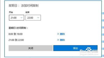 win7系统在单位局域网不能上网？