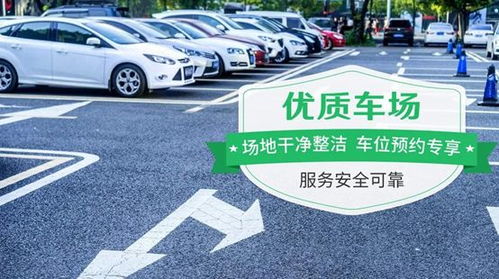 2023常州停车收费标准和规定最新消息(免费停车场现收费)