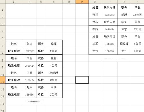 关于电子表格函数的问题 如何将右边的表格数据批量填充到左边的对应表格里 