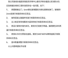 请问一下有会打工程签证单的呢 这个怎么打 