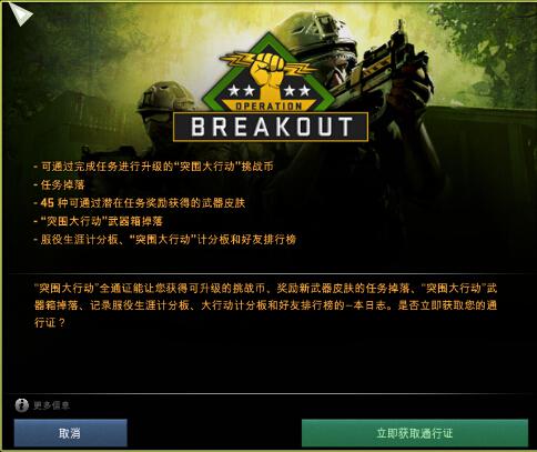 csgo等级标志右边的徽章怎么得 