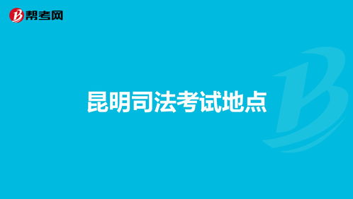 司法考试2022年报考条件 (非法学专业可以参加司法考试吗)