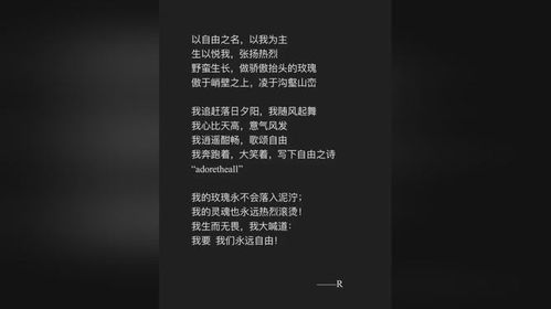 生以悦我,张扬热烈