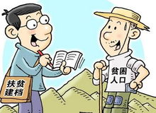 人民日报点赞济南驻村第一书记 与群众一起算好 明白账