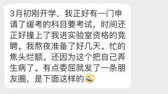 发了一条分组可见的朋友圈,就有了个男朋友 这tm什么甜蜜校园恋爱啊啊啊啊