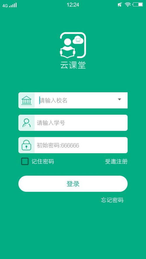 我新开证券户,资金帐户登录不起杂办