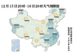 京城降大雪 未消除雾霾天气