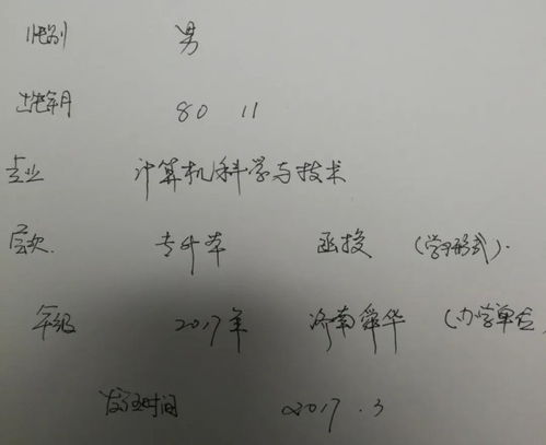 工具运用,不留痕迹的删除和修改图片文字