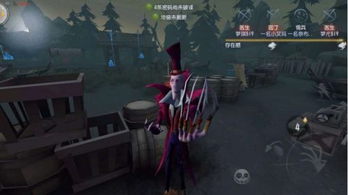 第五人格这些冷知识很关键,减少角色僵直,把握操作最佳时机