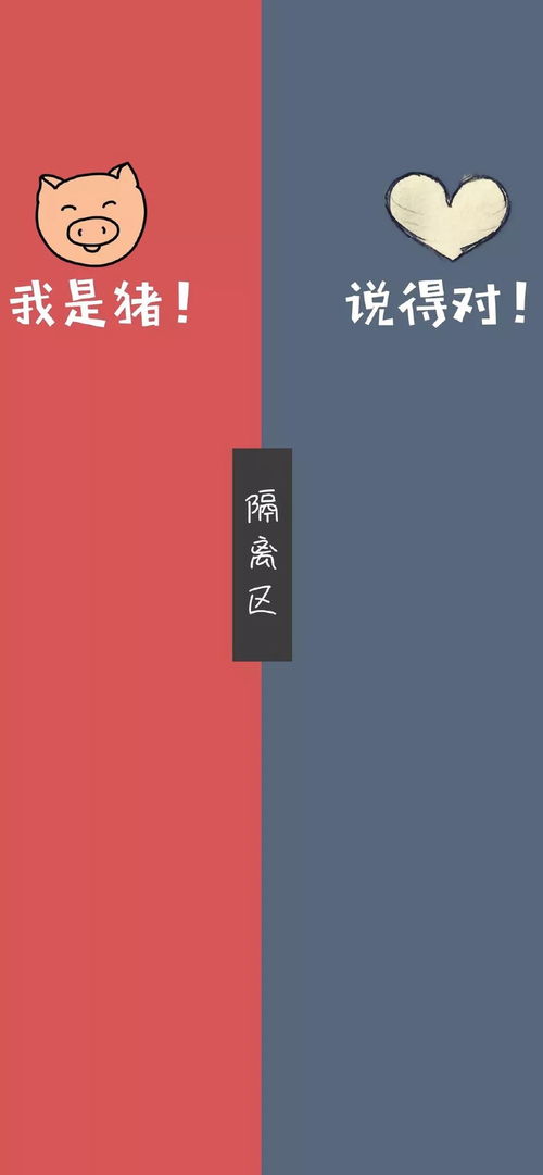 每日壁纸 