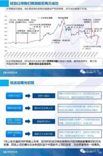 澳门买球网站-深度解析其实力与吸引力”