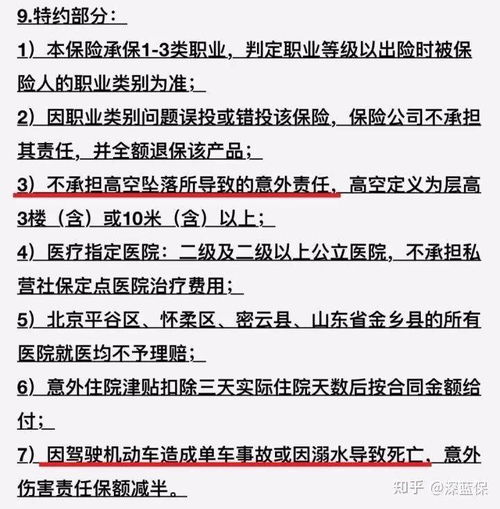 为啥劝你不要轻易买保险 小心白花钱 这些常见的坑你踩了几个