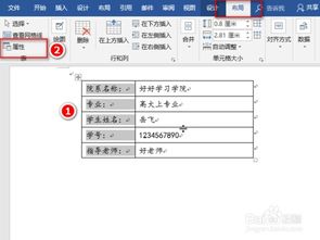 论文封面颜色怎么设置(论文的封面要怎么设置)