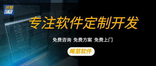 为什么企业有了ERP,还要定制开发采购管理系统软件