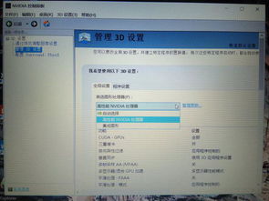 买的联想拯救者设定了显卡手动忘记在哪设置的了怎么弄回去 