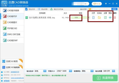 请问，从软件中导出的.KHB文件用什么软件可以打开，或能转为EXCEL文件.