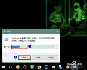 win10速度怎么进入屏保