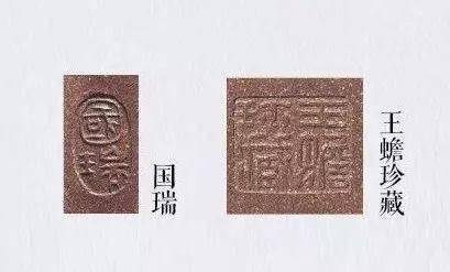 时大彬再传弟子 茗壶图录传佳作